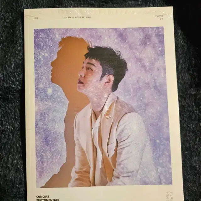 비투비 이창섭 SPACE 콘서트 포토북