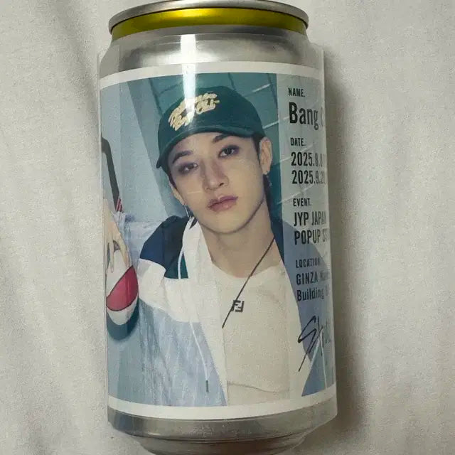 스키즈 사우나 일본 도쿄 팝업 방찬