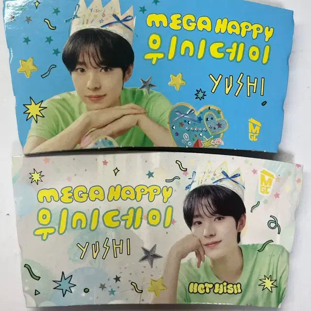 엔시티위시 유우시 메가 컵홀더