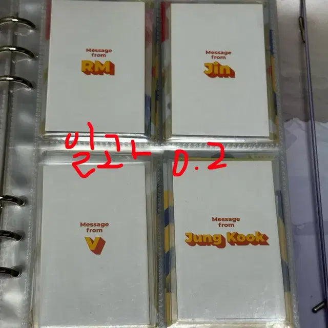 방탄 포카