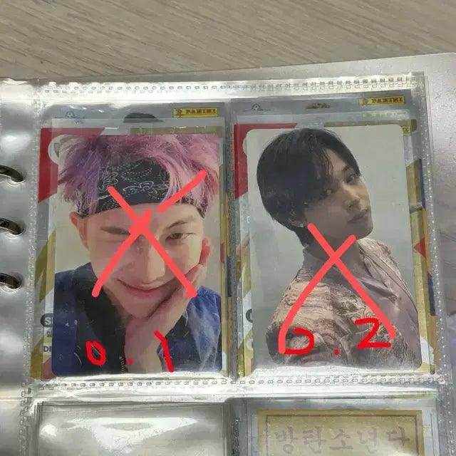 방탄 포카