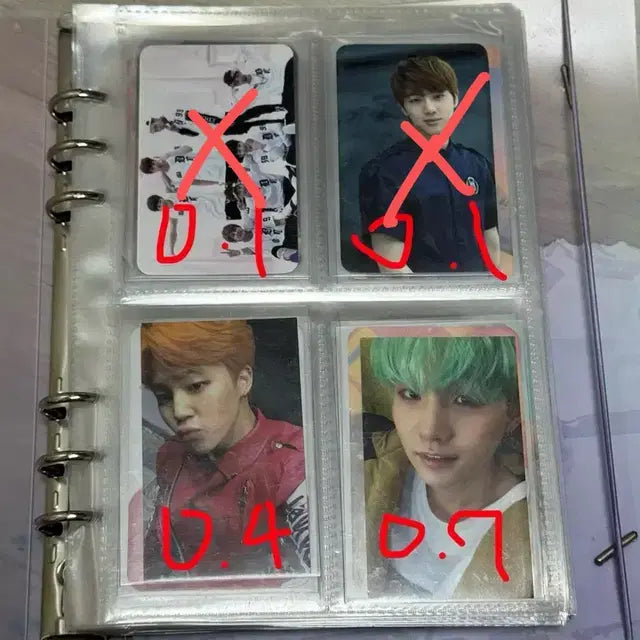 방탄 포카