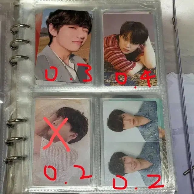 방탄 포카