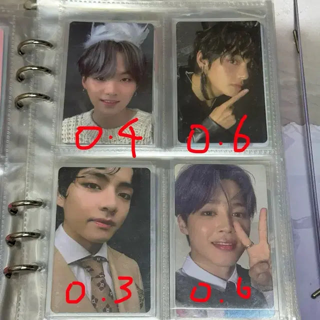 방탄 포카