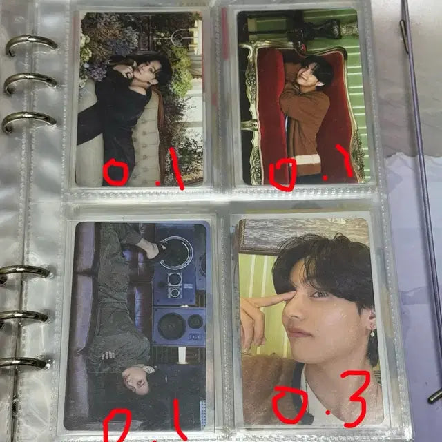 방탄 포카