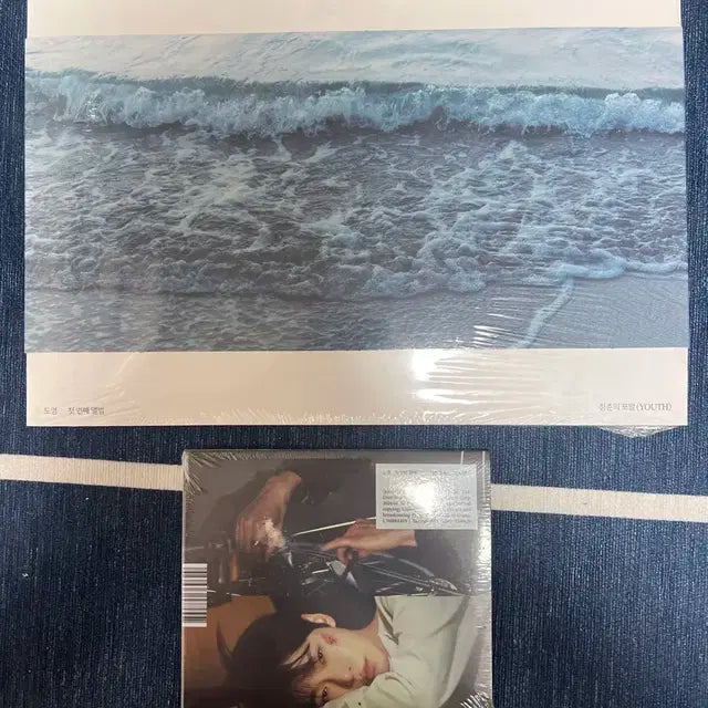 미개봉 일괄) 엔시티 127 도영 청춘의 포말 YOUTH 앨범 양도
