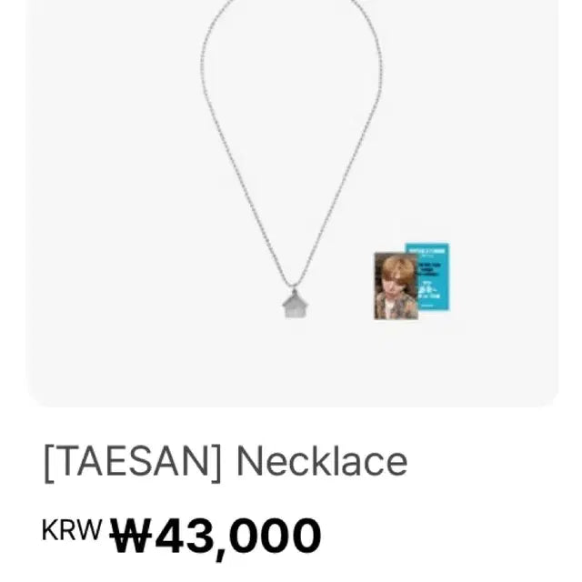 보넥도 2주년 목걸이 판매
