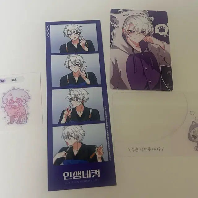 리레볼루션 리온 굿즈
