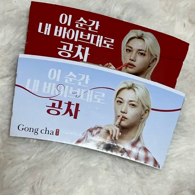 필릭스 공차 컵홀더