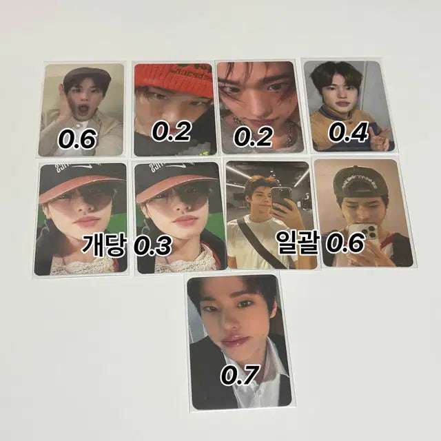라이즈 소희 포카 개별 일괄 양도