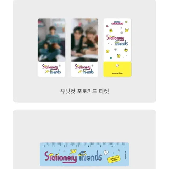 (미개봉)투바투 2025데코키트 위버스 예판 특전 포카세트 유닛 포카 자