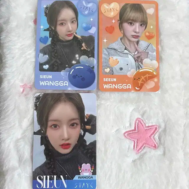 최저가)스테이씨 STAYC 왕가탕후루