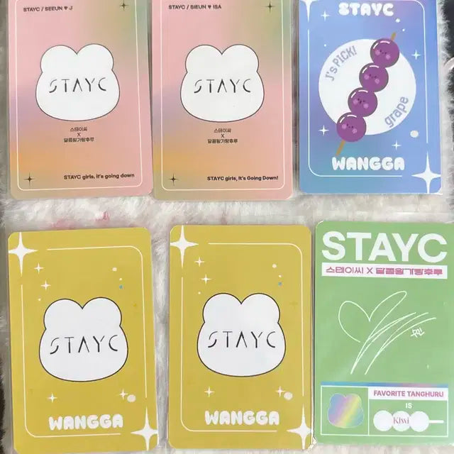 최저가)스테이씨 STAYC 왕가탕후루