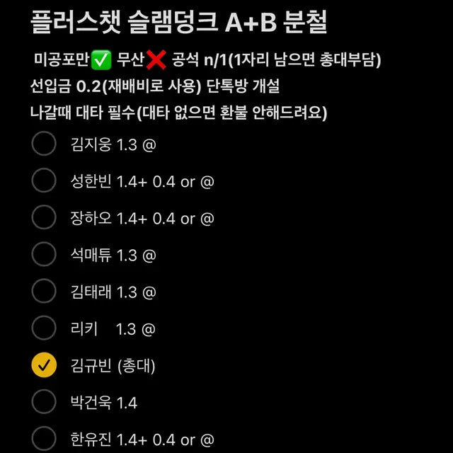제베원 분철