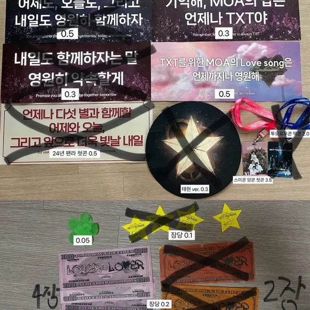 투바투 콘서트 슬로건 판매 vip 목걸이 스미콘 루저러버 달러 별 컨펜티