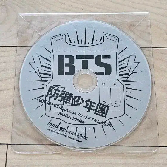 방탄소년단 상남자 일본 앨범 타워레코드 구입특전 메이킹 DVD BTS