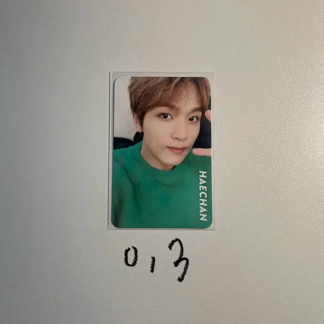 해찬 포카 양도