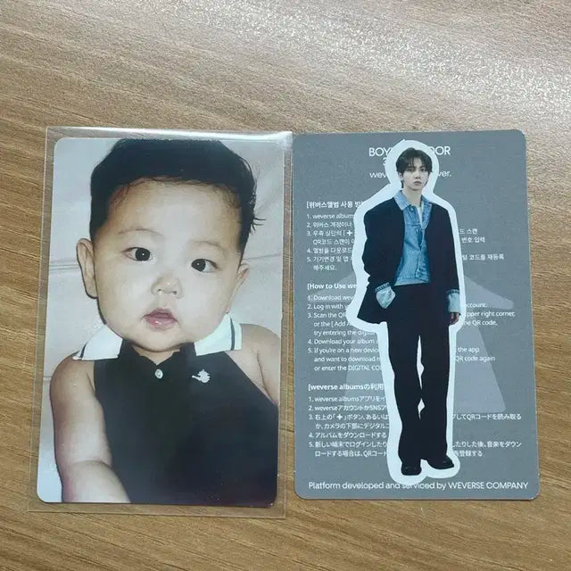 보넥도 19.99 아기포카 재현 큐알포함