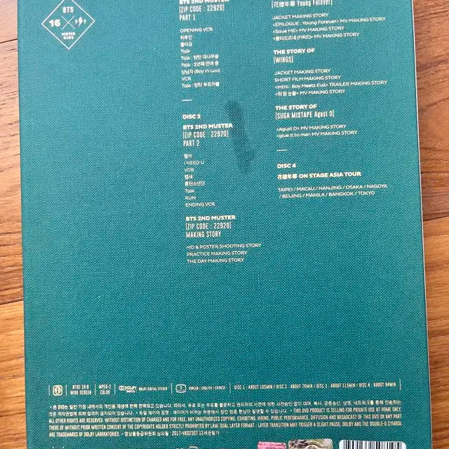 방탄 16메모리즈 포카포함 bts