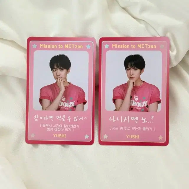 디아이콘 유우시 미션카드 판매