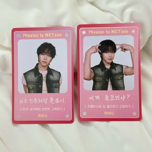 디아이콘 리쿠 미션카드 판매