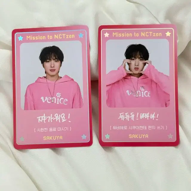 디아이콘 사쿠야 미션카드 판매