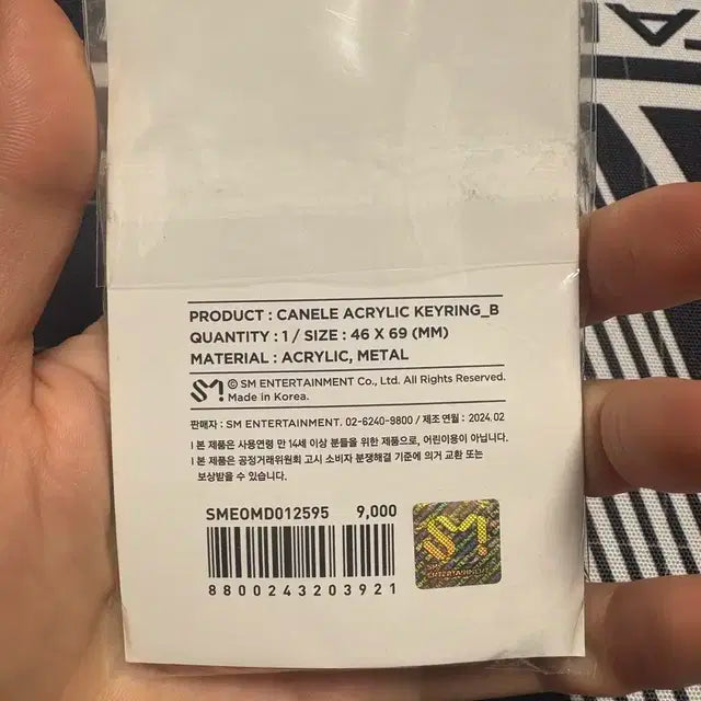 Wayv TEN 텐 까눌레 아크릴 초기 버전