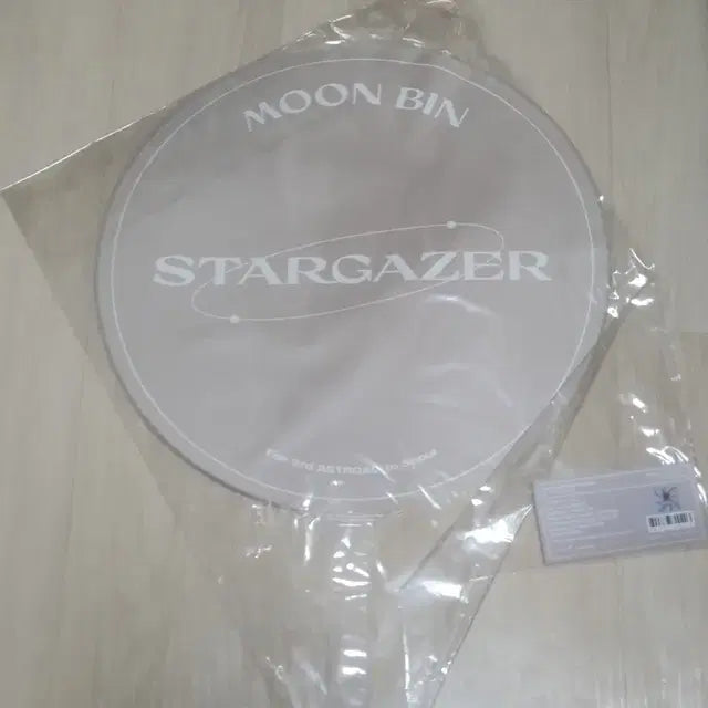 아스트로 문빈 STARGAZER 부채 미개봉