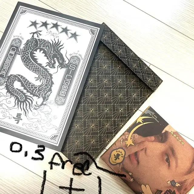 스키즈 앨범 1+1