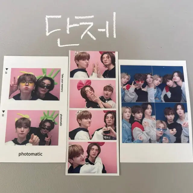 보이넥스트도어 자석액자