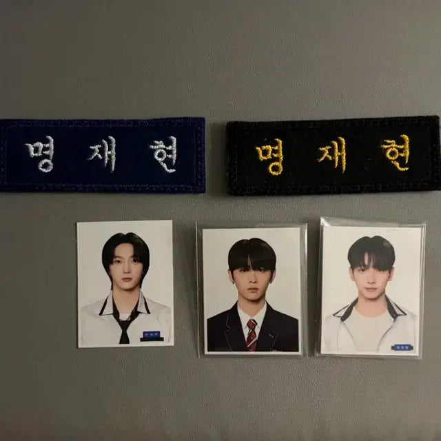 비공굿) 보이넥스트도어 태산 성호 명재현 명찰 증명사진