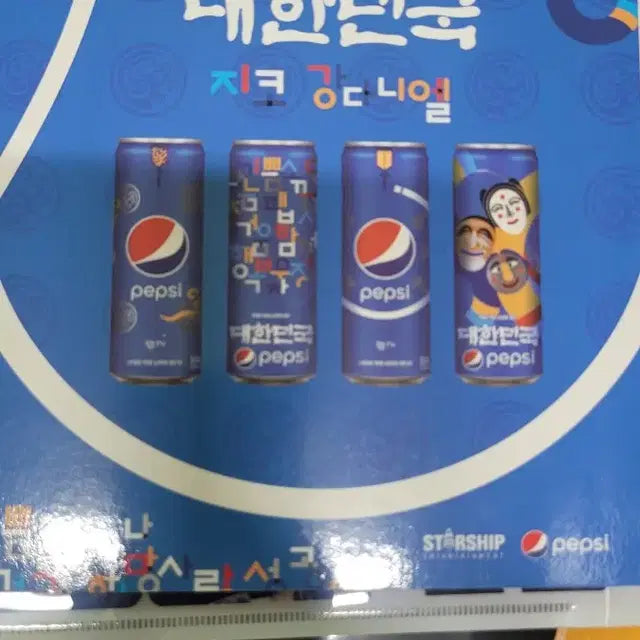 급처 블락비 앨범,굿즈 일괄 2.2