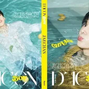 DKZ 재찬 DICON 디아이콘 화보집 A B C D 버전 풀세트