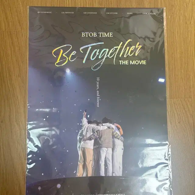 비투비 Be Together 영화 포스터