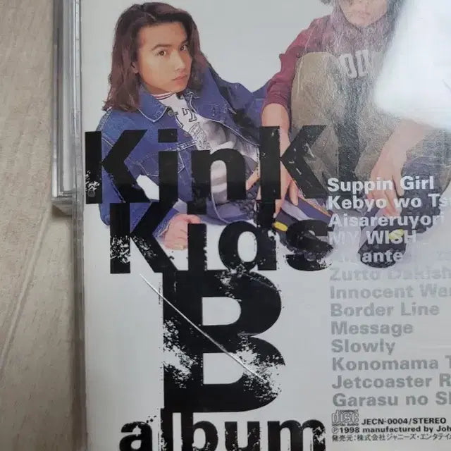 KinKi Kids 앨범 및 싱글 일괄양도