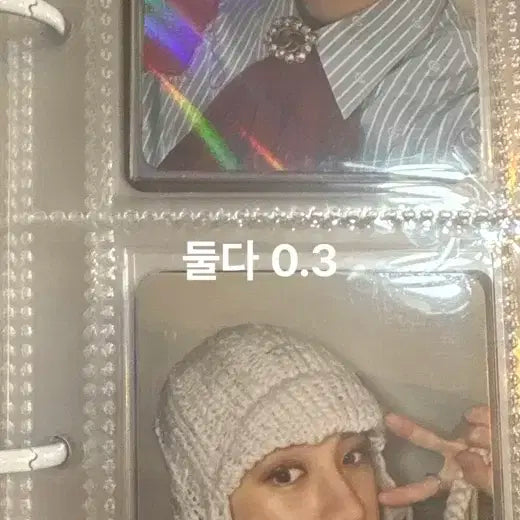 방찬 포카 팔아요