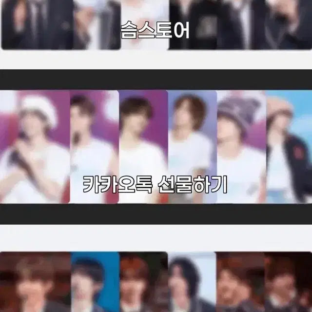 라이즈 블루레이 디지털 코드 특전 포카 분철 쇼타로 은석 원빈 소희 앤톤