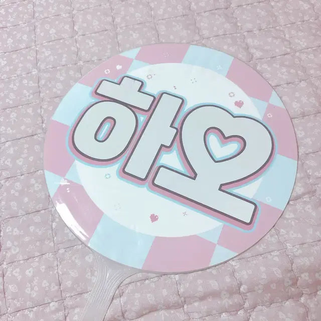 제로베이스원 장하오 우치와