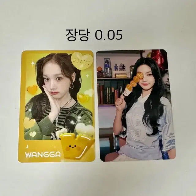 제베원/ 뉴진스/ 스테이시 포카 판매