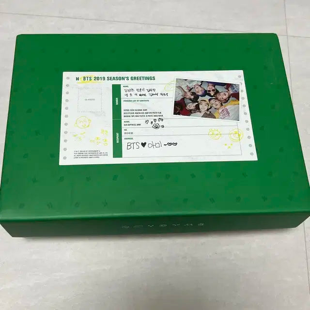 BTS 2019 시즌그리팅