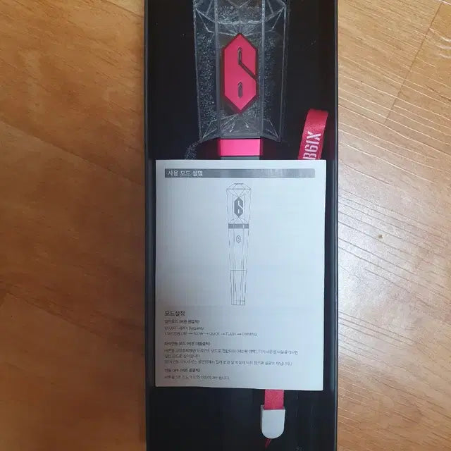 ab6ix 응원봉