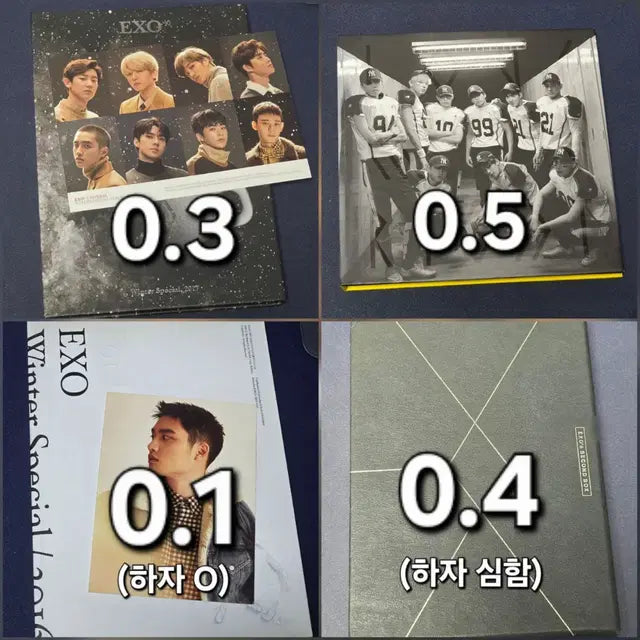 (All 1.1) 엑소 유니버스 럽미라잇 포라이프 앨범 세컨드 박스
