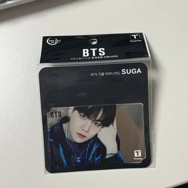 방탄소년단 BTS 슈가 거울 티머니