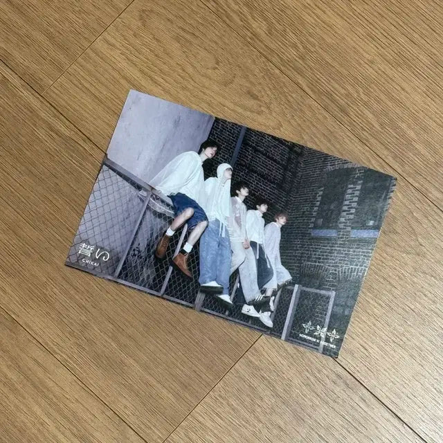 투바투 콘서트 수빈 슬로건 미사용