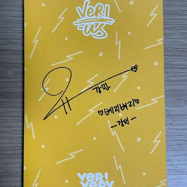 보플2 유강민 포카 양도