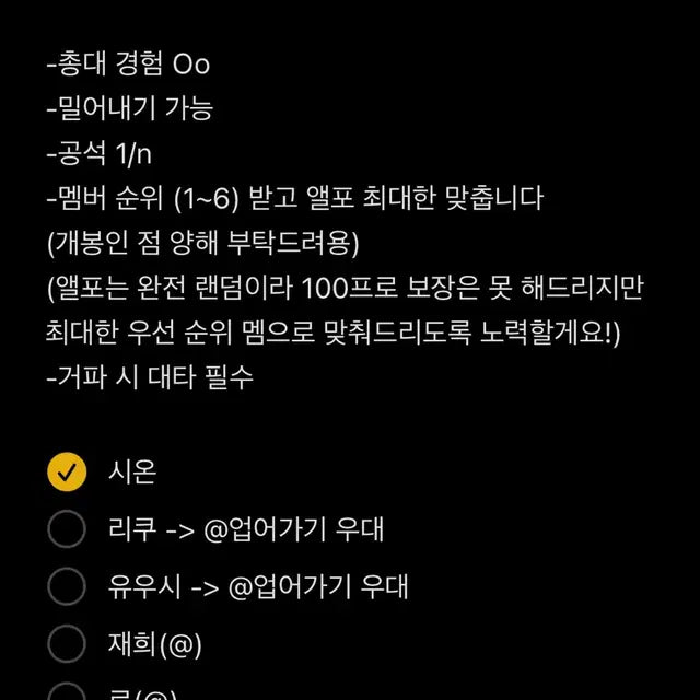 아직 모든 멤버 가능) 엔시티 위시 서프 컬러 쥬얼 앨범 분철