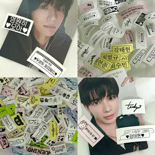 투바투 라벨스티커 txt 포카 연준범규태현수빈휴닝카이