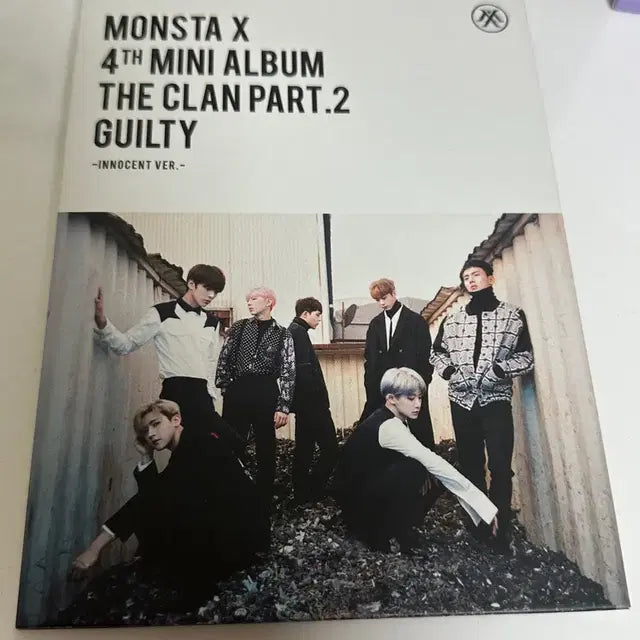 몬스타엑스 개봉앨범