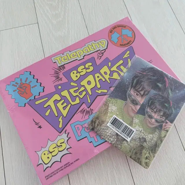 부석순 미개봉 앨범