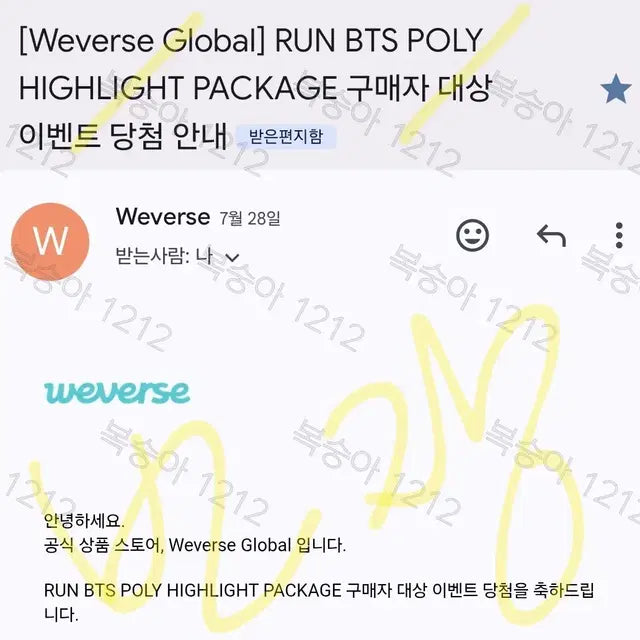 방탄 달려라방탄 RUN BTS POLY RM 남준, 정국 포카 일괄 양도